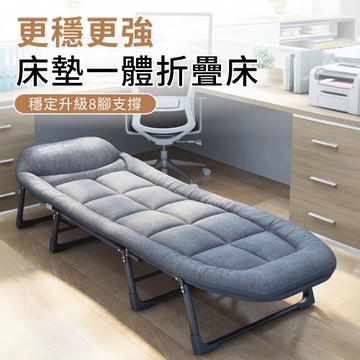 【好氣氛家居】免安裝摺疊透氣加粗休閒躺椅/午休椅(折疊床/行軍床)