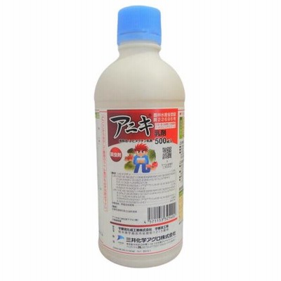 アニキ乳剤 500ml
