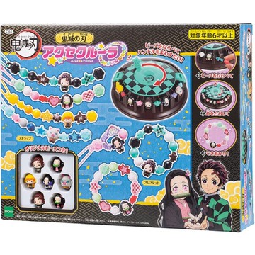EPOCH 串珠組 轉轉串串 鬼滅之刃 創意串珠製作  1組