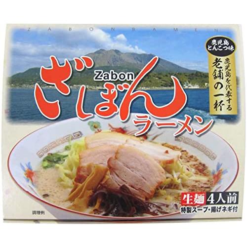 ざぼんラーメン (４人前・箱入)生麺 お取り寄せ