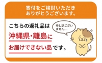 新潟県産豚使用香味ベーコン香味ハム セット約300g×各1パック