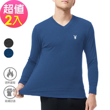 PLAYBOY內刷毛透氣棉絨保暖V領長袖衫(2件組)_顏色隨機
