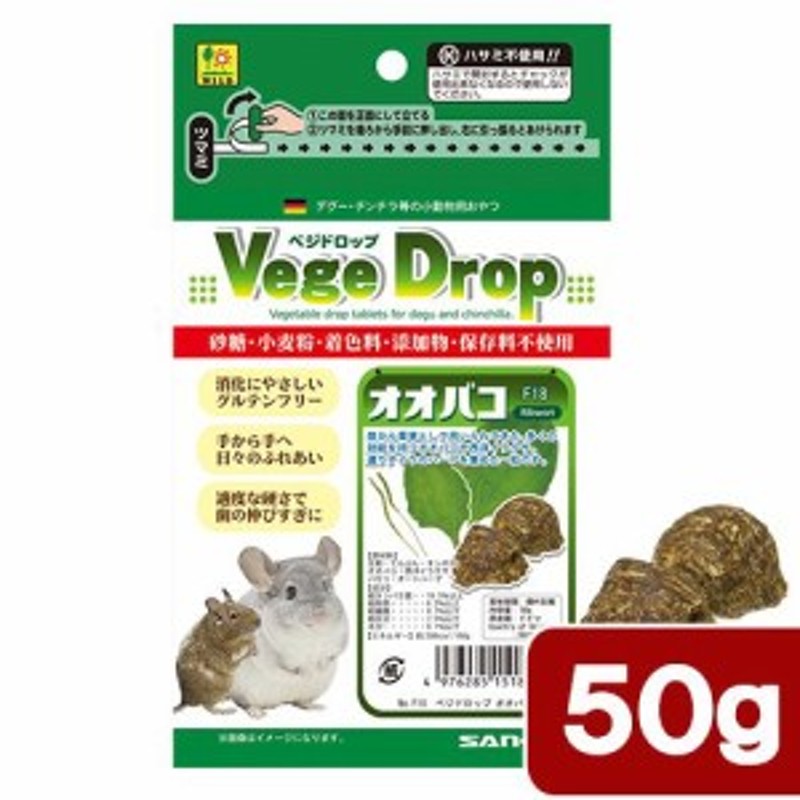 三晃商会 ベジドロップ オオバコ ５０ｇ 通販 LINEポイント最大10.0%GET | LINEショッピング