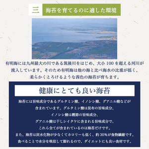 一番摘み 福岡有明のり使用「味のり」「塩のり」「焼のり」ボトル9本入詰合せ  [a0082] 藤井乾物店 添田町 ふるさと納税