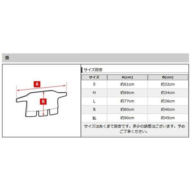 剣道垂 剣道防具 垂 ミツボシ製 VIXIA 6mm紺バイオメッシュ 垂単品