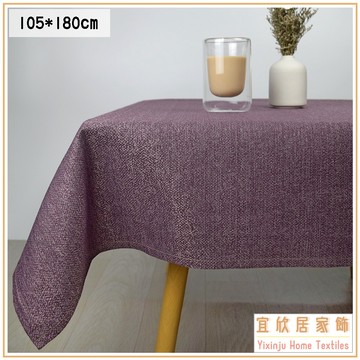 yixinju 典雅珠光*紫/防潑水精緻緹花桌巾/餐巾/桌墊/桌旗/檯布/沙發主桌大茶几用【傢飾】