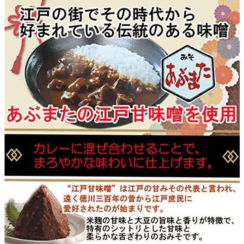 ご当地東京カレー 江戸甘味噌カレー ×５箱