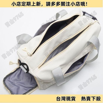 【新品上架】乾濕分離健身包 女 運動手提行李包 大容量 短途旅行包 男 防潑水 游泳包 行李袋