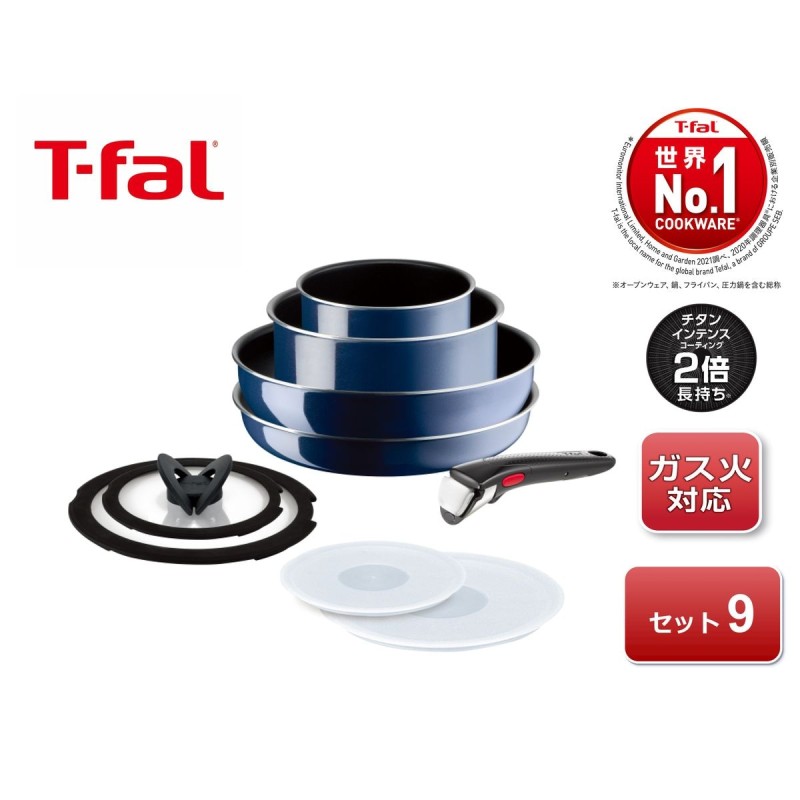 T-fal インジニオ・ネオ グランブループレミア - pa-ternate.go.id