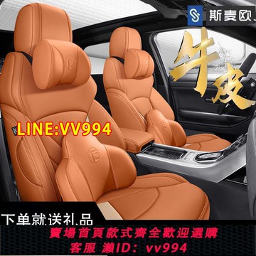 可打統編 23款汽車坐墊四季通用全包真皮座椅套網紅座墊高級感專用定制座套