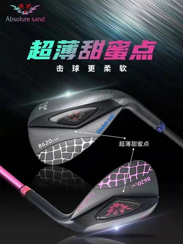 新款Absolute sand絕沙高爾夫球桿男女挖起桿CNC沙坑桿切桿角度桿