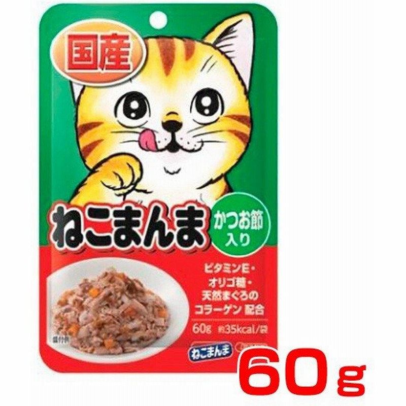 はごろもフーズねこまんま パウチかつお節入り 60g 猫 缶詰 