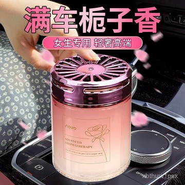 臺灣出貨⚡NOVO清新檸檬車載香薰香膏固體車內擺件希爾頓持久留香汽車用香水 LZJE