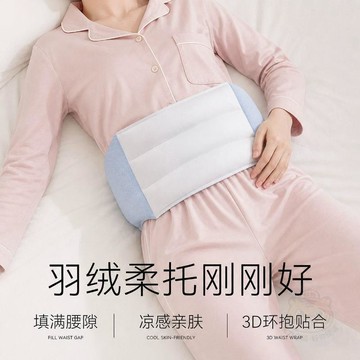 💥限量特價💥睡眠腰枕家用護腰墊舒緩腰部壓力久睡不累腰椎支撐放鬆腰部疲勞