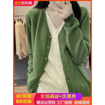 假兩件羊毛開衫女早秋新款V領拼色薄款毛衣寬松百搭羊絨針織外套