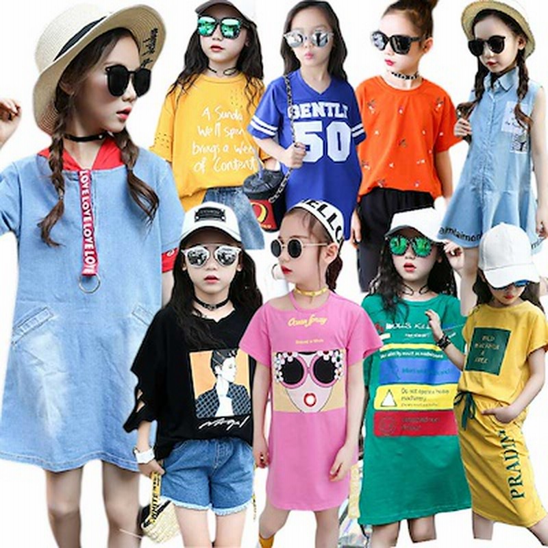 子供服 女の子 サイズ110cm 170cm 上下セットパンツセット キッズ ワンピース 韓国ファッション 韓国子供服 セットアップ子供 通販 Lineポイント最大1 0 Get Lineショッピング