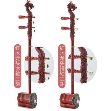 紅木二胡帶盒黑檀二胡樂器廠家紅花梨二胡壹件代發全套配件 鑫弘-戶外運動