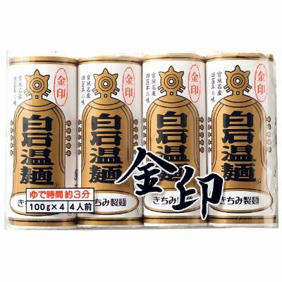 ふるさと納税 白石市 金印白石温麺(うーめん)　400g×6袋入(24食入)[4206-003]