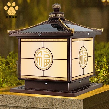 現貨減免！太陽燈 太陽能燈 柱頭燈 庭院燈 夜燈  太陽能柱頭燈室外防水庭院別墅花園圍墻戶外家用墻頭 特價出 免運 開發票【hua3/14】