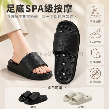 台灣出貨✨ 厚底拖鞋 男士居家涼拖 EVA材質腳底按摩 夏季室內外穿著 防滑舒適鞋款 36-45尺碼