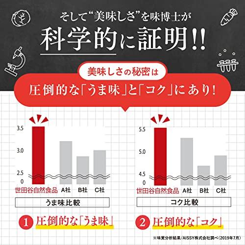 世田谷自然食品 極みのだし おみそ汁 (10種のバラエティ×各3食セット   30食入) 味噌汁 フリーズドライ 固形 お味噌 (白みそ 合わせみそ