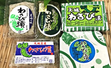 今だから抗菌効果バツグンのわさびを食べよう！わさび食べ比べセット