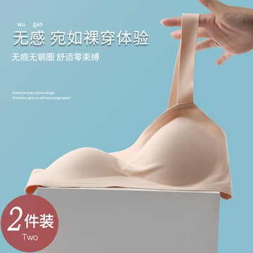 無痕美背運動背心大胸顯小無鋼圈內衣防走光收副乳文胸胸罩夏薄款