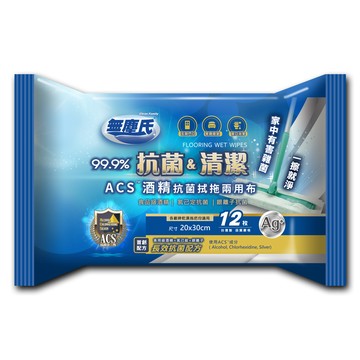 無塵氏 ACS酒精抗菌拭拖兩用布 (原味/茉莉花香) 12枚/包