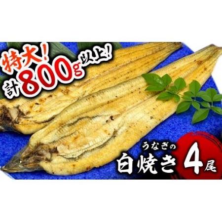 ふるさと納税 でかい！！計800ｇ以上！！焼きたて冷蔵直送便♪YS0006 佐賀県大町町