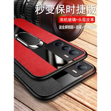 適用vivoT1手機殼vivoT1x保護皮套vivo全包T1防摔V2115A玻璃vovit硅膠軟殼男女15g真皮5g新款T1x帶支架2123鋼