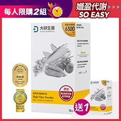 【買1送1】高膳食纖維粉包