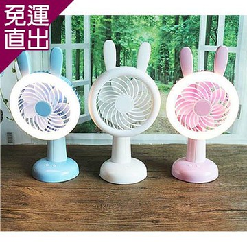 外星人 USB/LED擺頭造型風扇KA-089/KA-090【免運直出】