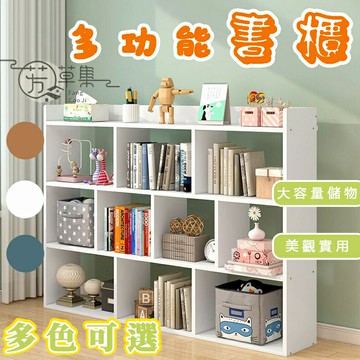 【家居精品】簡易落地書架 書櫃 書架 臥室學生置物架 多層書櫃 家用書架 客廳兒童簡約 儲物收納櫃
