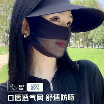 桃園出貨✨護眼角透氣口罩女夏季防紫外線夏天薄款網紗防曬全臉遮陽立體面罩