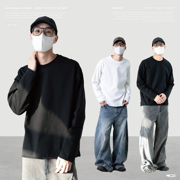 「開久Casual」T-12 水洗磨邊打底長袖 285G純棉 Boxy 寬短 長袖 薄長袖 素踢 T恤 素T 修身 微寬