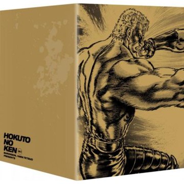 北斗之拳 新裝完全版 盒裝套書(10～18冊)完【城邦讀書花園】