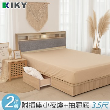 【KIKY】昭華附插座貓抓皮靠墊二件床組 單人加大3.5尺(床頭片+六分抽屜床底)梧桐色