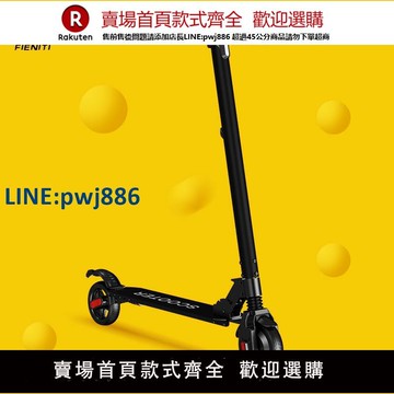 【公司貨 超低價】電動滑板車兩輪代步車折疊迷你鋰電池自行車便攜代駕車電瓶車成人