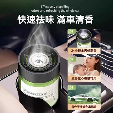 台灣出貨 車用香膏 車載香膏 汽車香膏 汽車香薰 車內芳香 車內香氛 車載香薰 車用香薰 車用香氛 持久留香 固體香膏