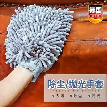 擦真皮沙發的抹布清潔巾紅木家具專用雪尼爾洗車手套廚房懶人檫布