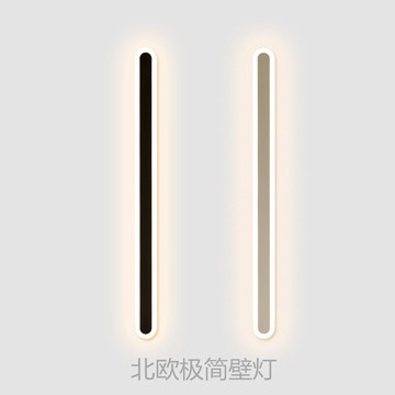 極簡壁燈簡約現代長條led客廳背景墻燈創意個性臥室床頭過道燈具