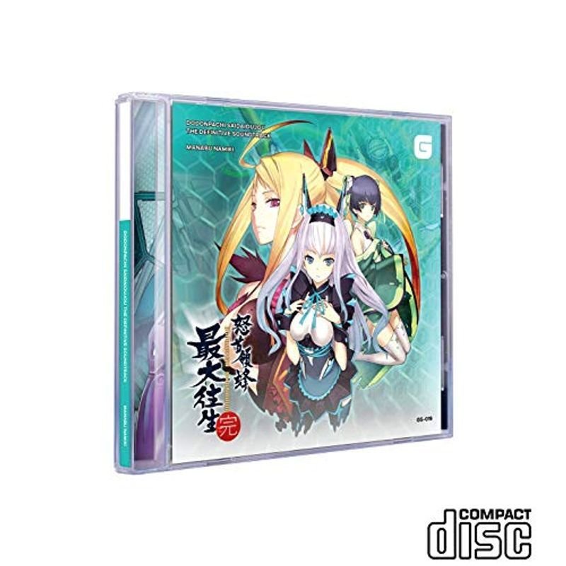 輸入盤CD怒首領蜂 最大往生(Dodonpachi SaiDaiOuJou)完全盤オリジナルサウンドトラック