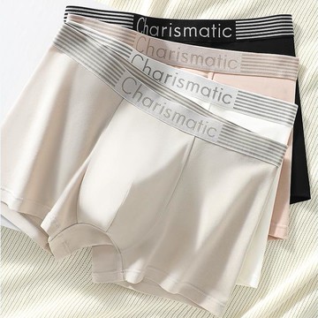 莫代爾棉男士內褲裸感親膚四角褲衩運動透氣青少年平角短褲【木屋雜貨】