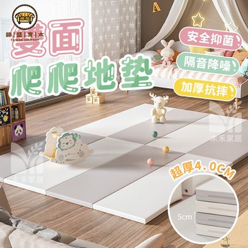 免運 附發票/特惠 【雙面爬爬地墊 支持定製】厚 無縫抗菌遊戲墊 加厚爬爬墊 爬行墊 客廳墊子 防摔墊 防水墊 遊戲地墊工廠現貨直銷 售後保障 店長新品推薦 jj