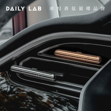 DAILY LAB 輕奢時尚小金條車用香氛