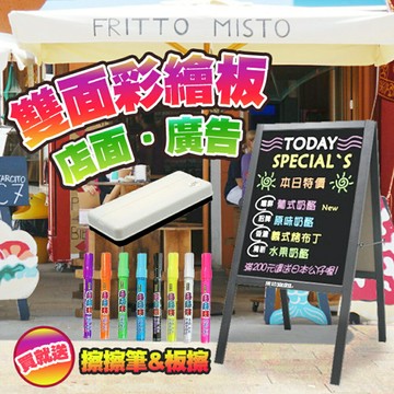 【哇哇蛙】【組合】成功 落地式木框雙面彩繪板 020311 (大) 110x50cm + CKS擦擦筆8支+ 板擦1個
