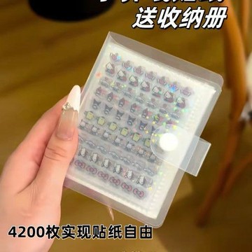【台灣出貨】小鼻嘎手賬貼紙本迷你指甲貼防水可愛貼畫女孩兒童卡通裝飾小圖案