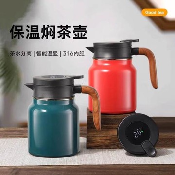 老白茶316不銹鋼茶壺304燜茶壺保溫水壺大容量熱水瓶保溫壺暖壺瓶