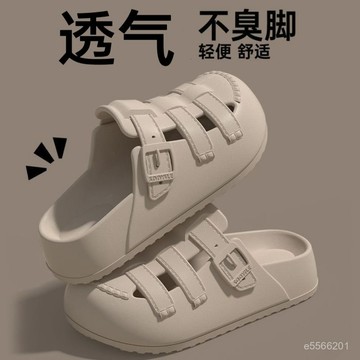 ☀️臺灣出貨☀️洞洞鞋女款2025新款辦公室替換鞋上班防滑透氣包頭半涼拖女士外穿 HMWB