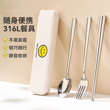 304不鏽鋼餐具 環保餐具 筷子 湯匙 餐勺 餐具 露營 野餐 外出餐具德國316不銹鋼勺子筷子叉子套裝抗菌收納便攜餐具